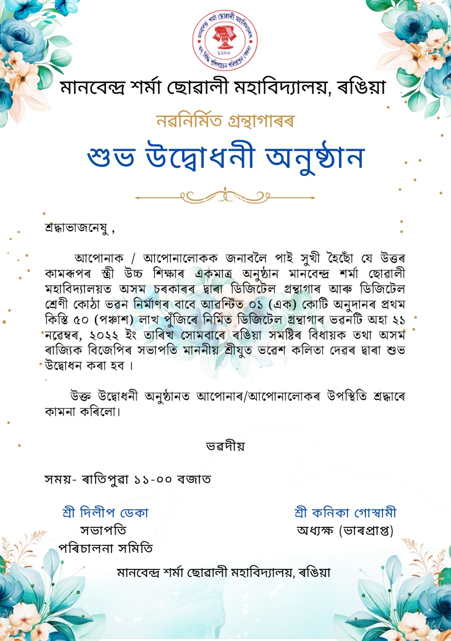 Events