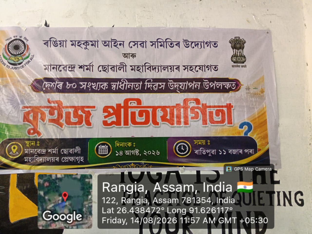  events