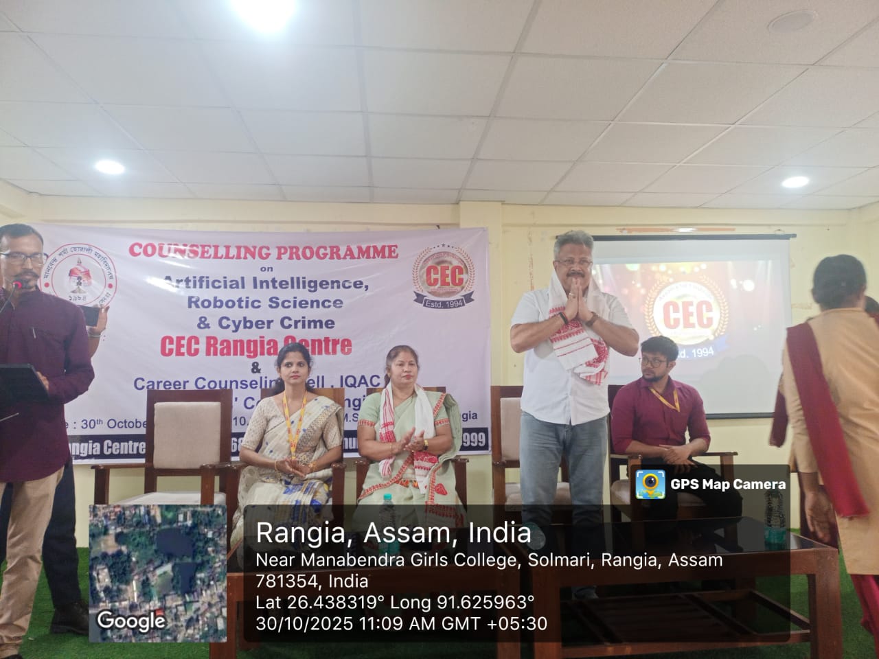 MANABENDRA SARMA GIRLS COLLEGE