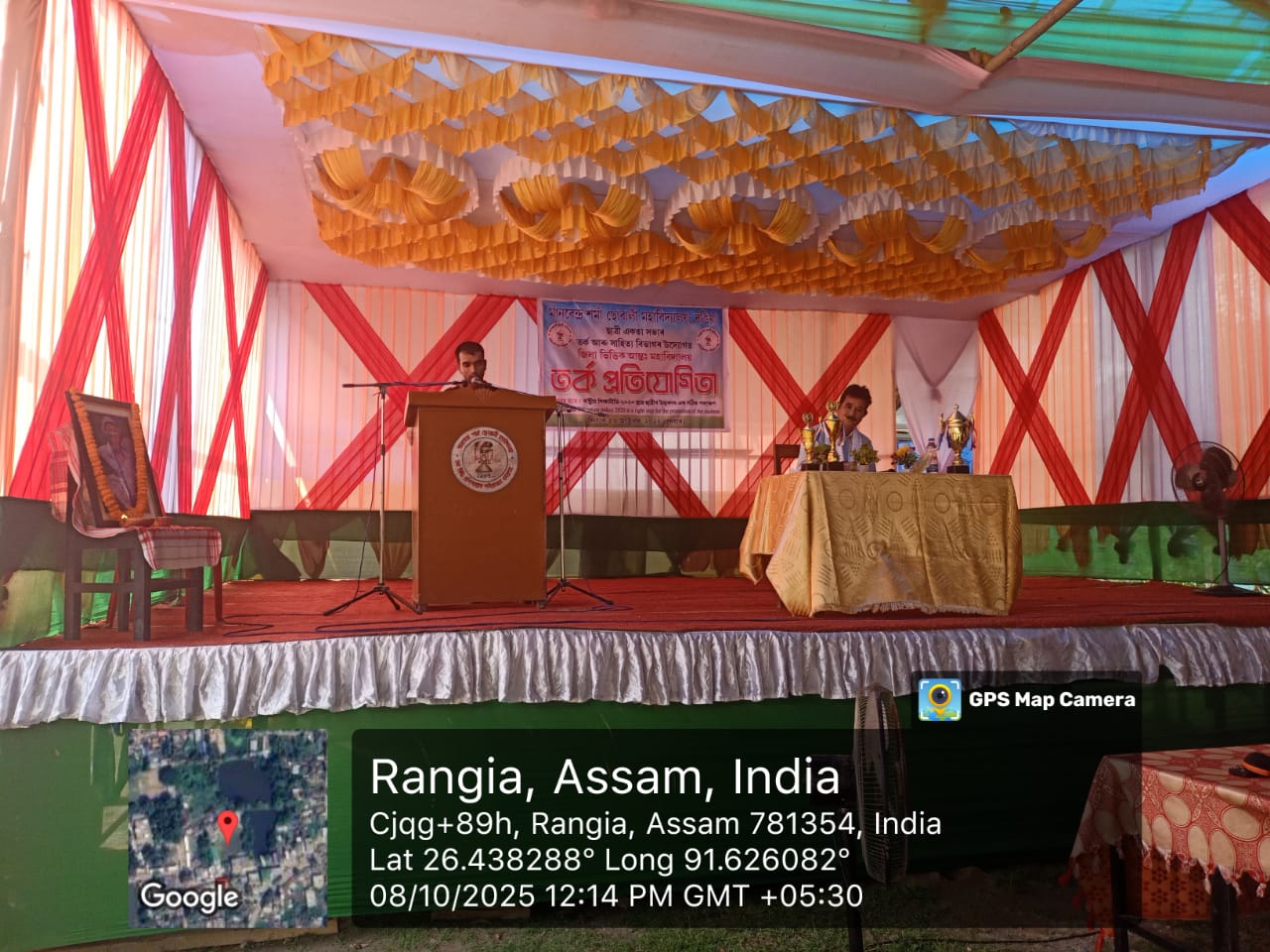 MANABENDRA SARMA GIRLS COLLEGE