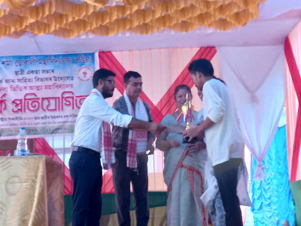 MANABENDRA SARMA GIRLS COLLEGE